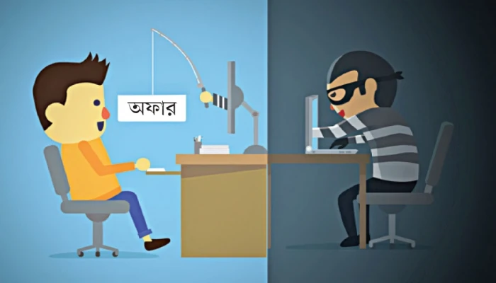 ​সোশ্যাল মিডিয়ায় হরেক রকম প্রতারণা, যেভাবে থাকবেন নিরাপদ