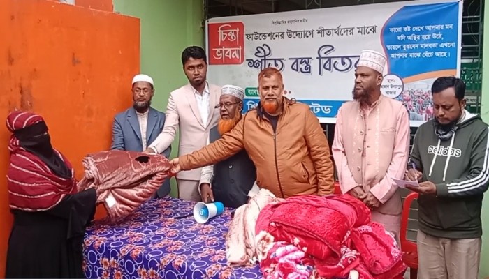 ১৫০০ শীতার্তকে কম্বল দিলো 'চিন্তা ভাবনা ফাউন্ডেশন'
