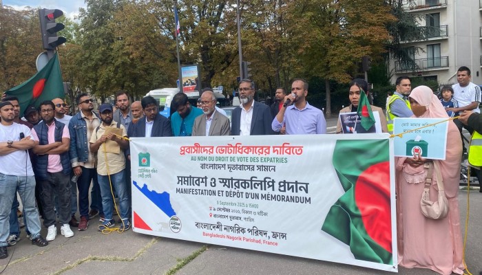 প্রবাসীদের ভোটাধিকারের  দাবিতে প্যারিসে বাংলাদেশ দুতাবাসের সামনে  বিশাল সমাবেশ