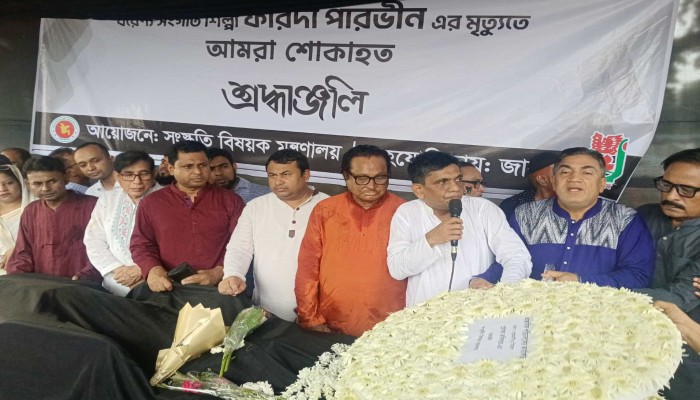 শহীদ মিনারে শেষ শ্রদ্ধা সংগীতশিল্পী ফরিদা পারভীনকে , কুষ্টিয়ায় দাফন