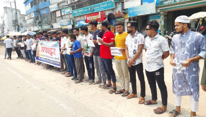 ​ধর্ষকের ফাঁসির দাবিতে নাটোরে মানববন্ধন
