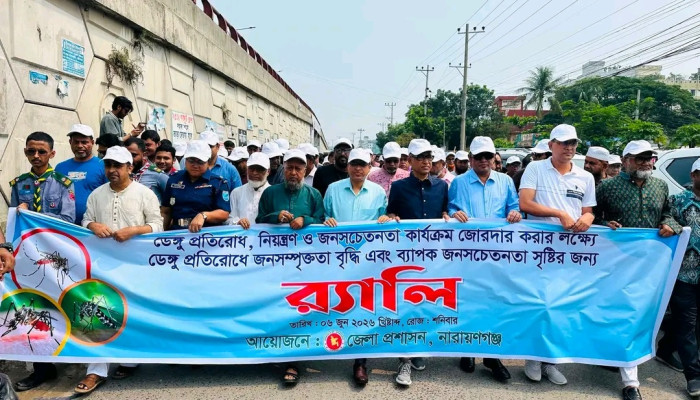 ​বসতবাড়ি জমি পরিস্কার পরিচ্ছন্ন না রাখলে আইনগত ব্যবস্থা : ডিসি নারায়ণগঞ্জ ‎