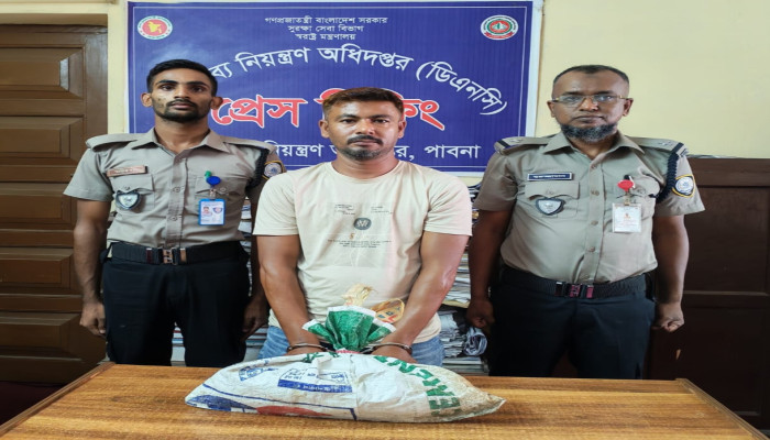 ​পাবনায় মাদকদ্রব্য নিয়ন্ত্রণ অধিদপ্তরের অভিযানে গাঁজাসহ এক মাদক কারবারি আটক