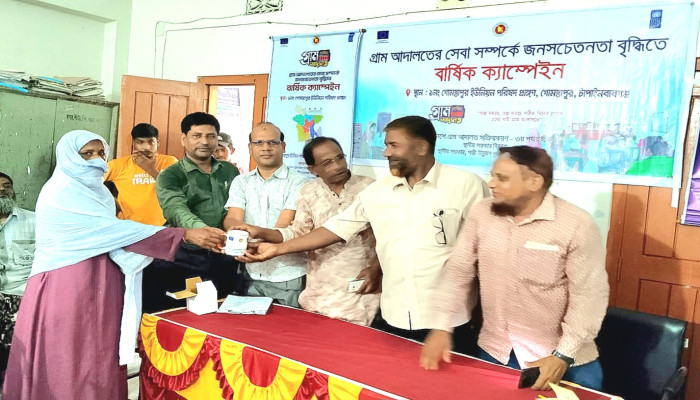​গোমস্তাপুরে গ্রাম আদালত বিষয়ক ক্যাম্পেইন