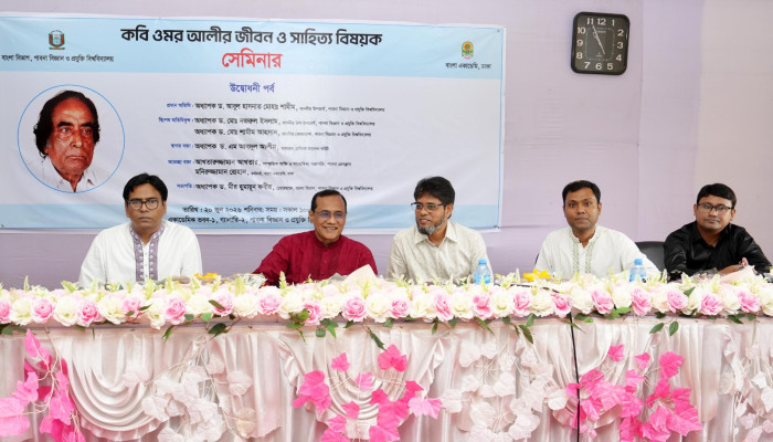​পাবিপ্রবিতে “কবি ওমর আলীর জীবন ও সাহিত্য” শীর্ষক সেমিনার অনুষ্ঠিত
