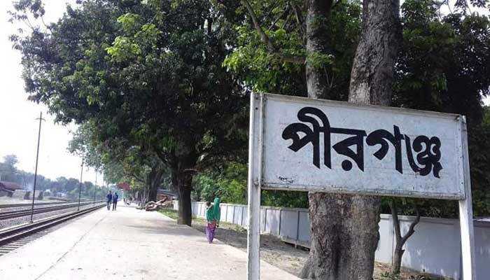 ​পীরগঞ্জে ‘মঞ্চ সাজিয়ে’ সুদের অর্ধঃ কোটি টাকা লেন-দেনের অভিযোগ অতঃপর, হিসাবের খাতা জব্দ করেছে পুলিশ!!