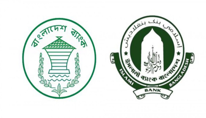 ইসলামী ব্যাংক নিয়ে রাজনীতি করতে দেওয়া হবে না: বাংলাদেশ ব্যাংক