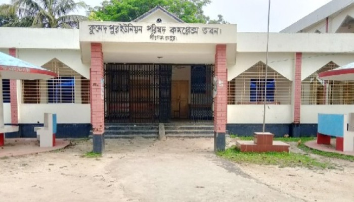 ​পীরগঞ্জে নীতিমালার তোয়াক্কা না করে ইউপি সদস্যদের জোড়াতালির কাজ, বরাদ্দকৃত অর্থ নয়ছয়