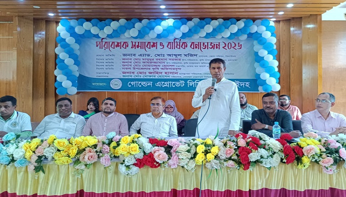 ​ঝিনাইদহে খুলনা বিভাগীয় কীটনাশক ব্যবসায়ী সম্মেলন অনুষ্ঠিত