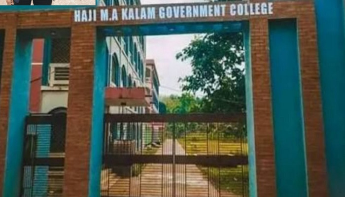 ​নাইক্ষ্যংছড়িতে এইচএসসি পরীক্ষায় নিয়মিত শিক্ষার্থীদের হাতে অনিয়মিত প্রশ্নপত্র, অনিশ্চয়তায় ফলাফল