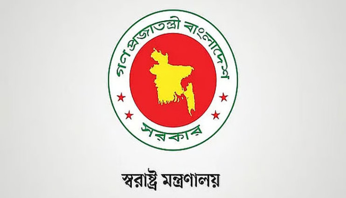 পুলিশের ঊর্ধ্বতন ৩৩ কর্মকর্তাকে বাধ্যতামূলক অবসরে পাঠাল সরকার