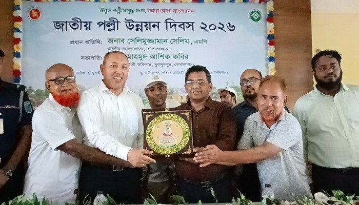 ​মুকসুদপুরে জাতীয় পল্লী উন্নয়ন দিবস পালিত