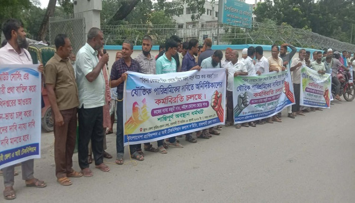 ​বেতন-ভাতা ও চাকরি সরকারীকরণের দাবিতে রাজশাহীতে প্রাণিসম্পদ এআই টেকনিশিয়ানদের অবস্থান কর্মসূচি