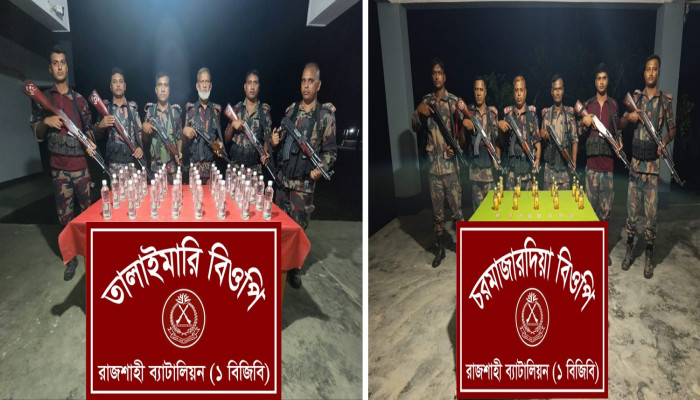 রাজশাহী সীমান্তে বিজিবির পৃথক অভিযানে ভারতীয় মদ ও ট্যাপেনটাডল ট্যাবলেট জব্দ