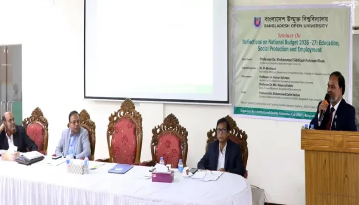 ​বাংলাদেশ উন্মুক্ত বিশ্ববিদ্যালয়ে "জাতীয় বাজেট ২০২৬-২৭ এর প্রতিফলন: শিক্ষা, সামাজিক সুরক্ষা ও কর্মসংস্থান" বিষয়ক সেমিনার অনুষ্ঠিত