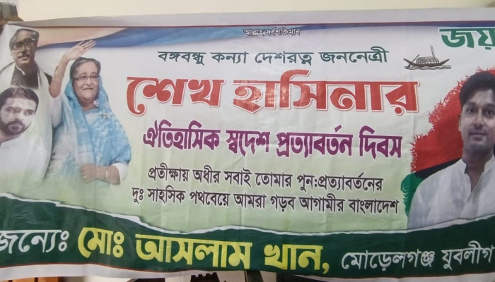 ​বাগেরহাটে নিষিদ্ধ ঘোষিত সংগঠন ছাত্রলীগের ১৭ কর্মী আটক