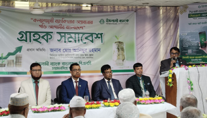 কল্যাণমুখী ব্যাংকিংয়ে আগামীর বাংলাদেশ গড়ার প্রত্যয়
