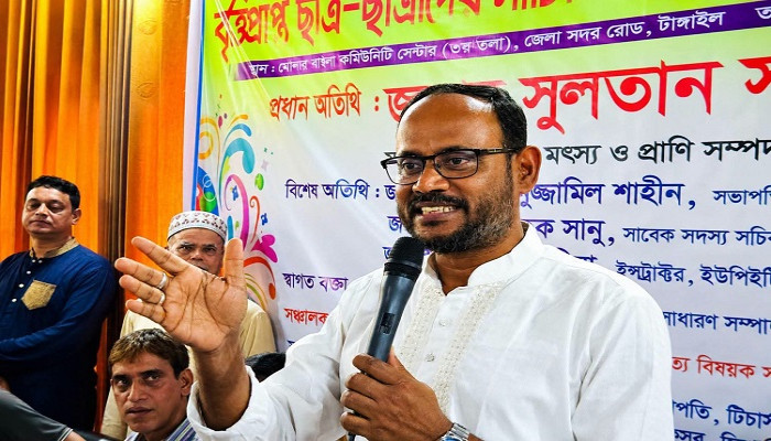 ​টাঙ্গাইলে ৫শ' কৃতি শিক্ষার্থীকে বৃত্তি, ক্রেস্ট ও সনদপত্র প্রদান