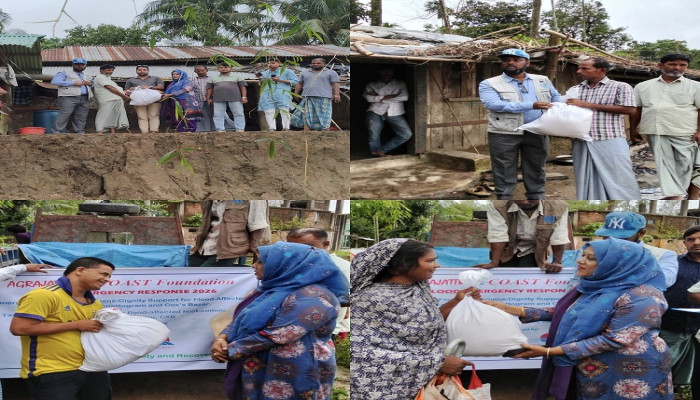 দিশেহারা পরিবারগুলোর পাশে অগ্রযাত্রা ও কোস্ট ফাউন্ডেশন