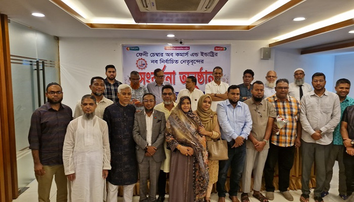 ​ফেনী চেম্বারের নবনির্বাচিত কমিটিকে ফেনী সমিতি যুক্তরাষ্ট্রের সংবর্ধনা