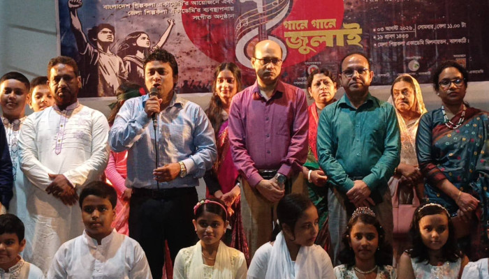 ঝালকাঠিতে ‘গানে গানে জুলাই’ সাংস্কৃতিক অনুষ্ঠান অনুষ্ঠিত