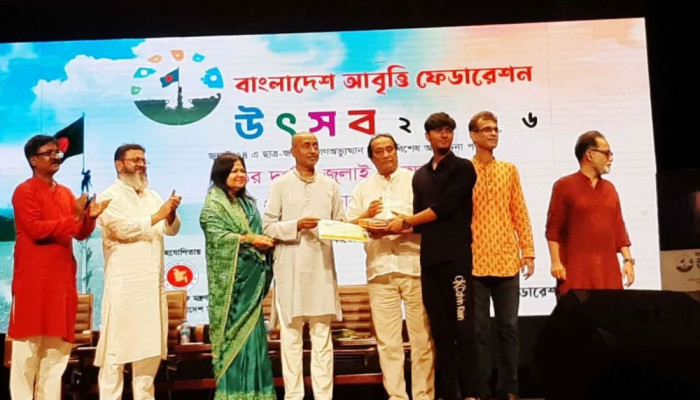 গণতান্ত্রিক ও বৈষম্যহীন সমাজ গঠনে সংস্কৃতিচর্চার ভূমিকা অপরিসীম: আইনমন্ত্রী