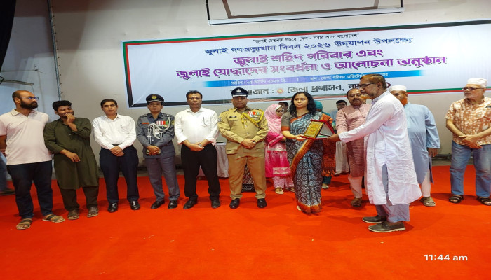 ​নাটোরে জুলাই গণঅভ্যুত্থান দিবস ২০২৬ পালিত