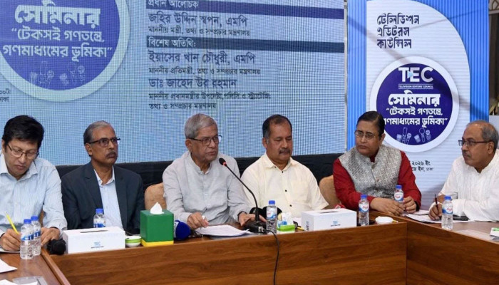 গণমাধ্যম শক্তিশালী হলেই গণতন্ত্র শক্তিশালী হবে: স্থানীয় সরকার মন্ত্রী