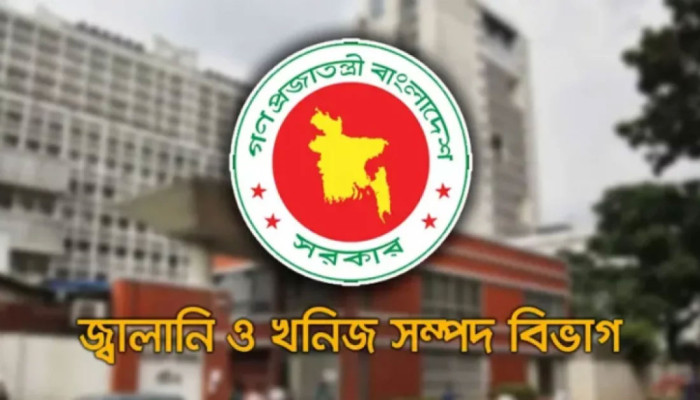 জ্বালানি তেল আমদানিতে কাউকে সুবিধা দিতে নীতিমালা নয়: জ্বালানি বিভাগ