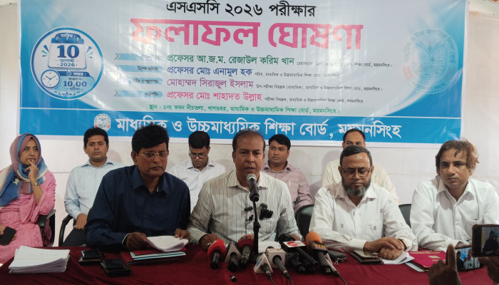 এসএসসিতে ময়মনসিংহ বোর্ডে পাসের হার ৫৭.৩৯ শতাংশ
