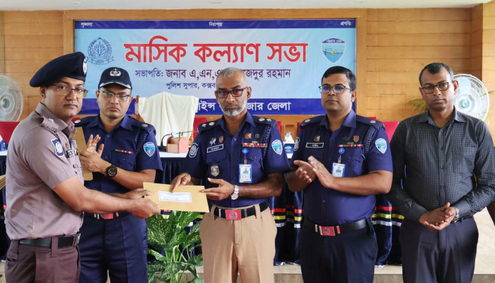 ​অপরাধ দমনে সাফল্য, কক্সবাজারের শ্রেষ্ঠ ওসি টেকনাফের সাইফুল ইসলাম
