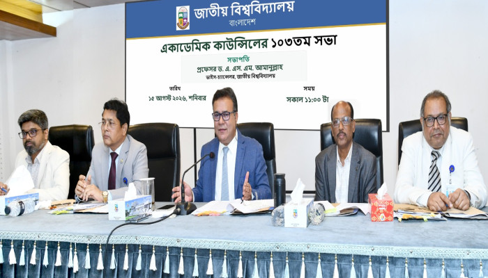 ​শিক্ষক সংকট কমাতে খণ্ডকালীন শিক্ষক পুল গড়বে জাতীয় বিশ্ববিদ্যালয়