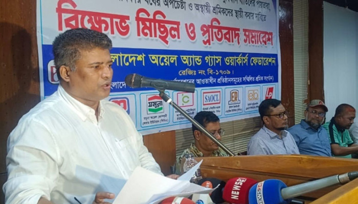 বেসরকারি তেল আমদানিতে সিদ্ধান্ত নেওয়ার আগে শ্রমিক অধিকার বিবেচনার আহ্বান