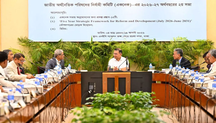 একনেকে ৯ হাজার ৩৩৩ কোটি টাকার ১০ প্রকল্প অনুমোদন