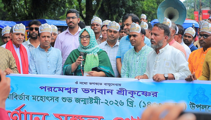 ​বিশ্বম্ভারপুরে শ্রী কৃষ্ণের জন্মাষ্টমী উপলক্ষে আনন্দ শোভাযাত্রা ও আলোচনা সভা অনুষ্ঠিত