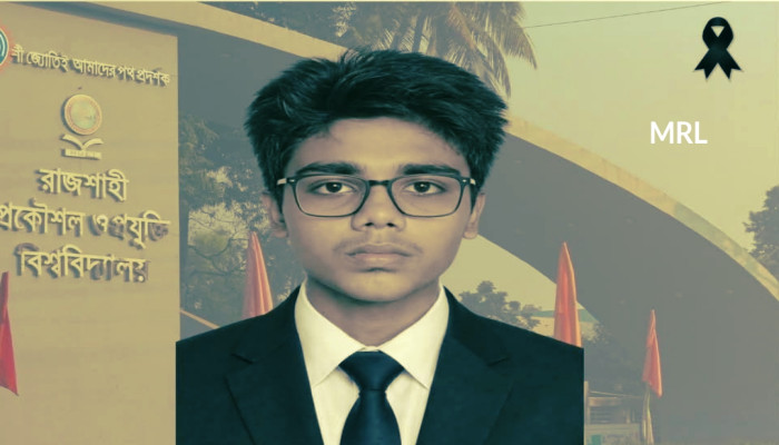ব্লাড ক্যান্সারে রুয়েট শিক্ষার্থী মেহেরাবের মৃত্যু