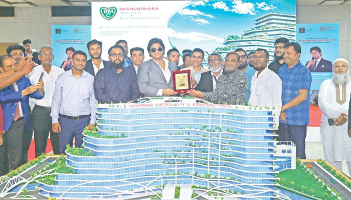 বসুন্ধরা মেডিকেল সিটির শেয়ার বিক্রি মেলায় থাকছে  আকর্ষণীয় ছাড় ও গাড়ি জয়ের সুযোগ