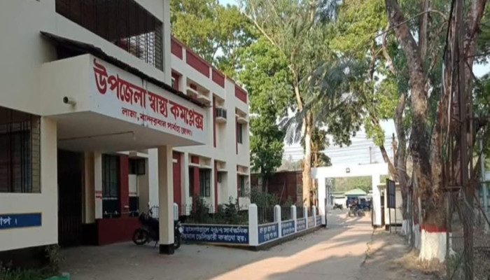 বান্দরবান জেলার লামা স্বাস্থ্য কমপ্লেক্সে চিকিৎসক সংকট রোগীদের ভোগান্তি