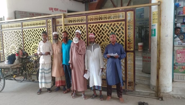 ​রাজশাহীতে ইসলামী সমাজের পথসভা