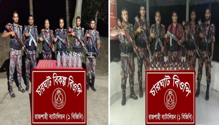 ​রাজশাহী সীমান্তে বিজিবির অভিযানে ভারতীয় মাদক জব্দ