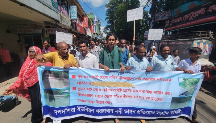 ​নলছিটিতে খয়রাবাদ নদীর ভাঙন প্রতিরোধ ও রাস্তা সংস্কারের দাবিতে মানববন্ধন