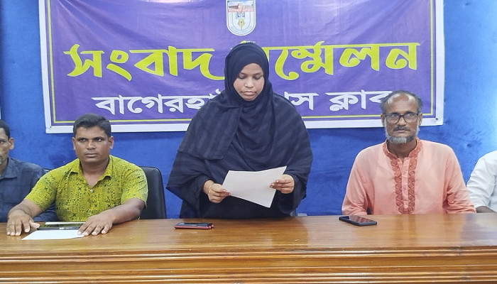 দোষীদের গ্রেফতার ও শাস্তির দাবীতে সংবাদ সম্মেলন