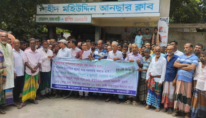 ​গোয়ালন্দে কৃষিপণ্য ক্রয়-বিক্রয়ে ধলতা প্রথা বন্ধ করতে শহরে ইউএনও'র মাইকিং