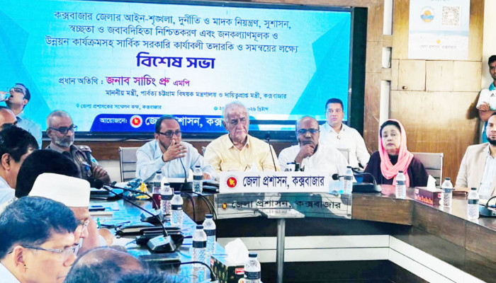 মাদকের কারণেই কক্সবাজারে বাড়ছে অপরাধ: সাচিং প্রু জেরী