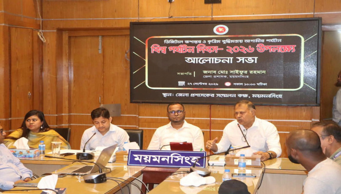 ব্রহ্মপুত্র, জমিদারবাড়ি ও ঐতিহ্যকে ঘিরে পর্যটন অবকাঠামো গড়ার তাগিদ