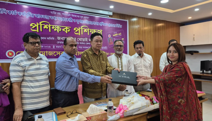 ​খাগড়াছড়িতে ফ্যামিলি কার্ডের জরীপ সংক্রান্ত প্রশিক্ষণ শুরু