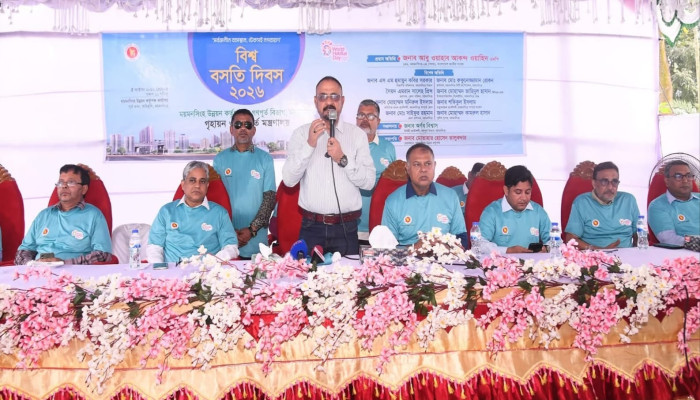 ​পরিকল্পিত নগর গড়তে সমন্বিত উদ্যোগের তাগিদ : ময়মনসিংহে বিশ্ব বসতি দিবসের আলোচনায় এমপি আবু ওয়াহাব