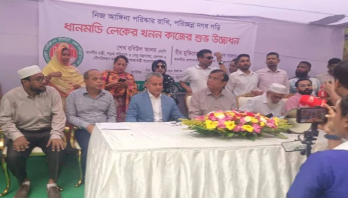 ২৬ কোটি টাকায় ধানমন্ডি লেক খনন ও সৌন্দর্যবর্ধন শুরু