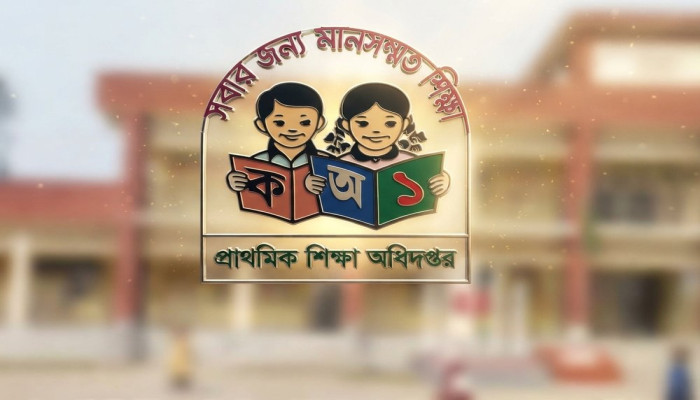 ৫ নভেম্বরের মধ্যে প্রতিবেদন: মাঠে নামছেন প্রাথমিকের ১৮০ কর্মকর্তা
