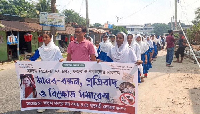 সাতক্ষীরায় মাদক ব্যবসায়ীদের গ্রেফতারের দাবিতে রাস্তায় শিক্ষার্থী ও এলাকাবাসী
